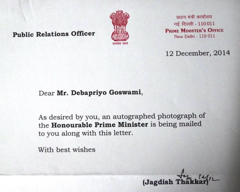 Narendra Modi1.JPG
